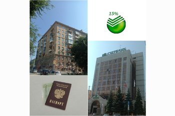  Снижение минимального первоначального взноса по программе без подтверждения дохода. 