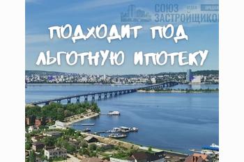  Купить 5-комнатную квартиру в Саратове 