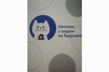 Льготная ипотека!  Сколько будет действовать? 