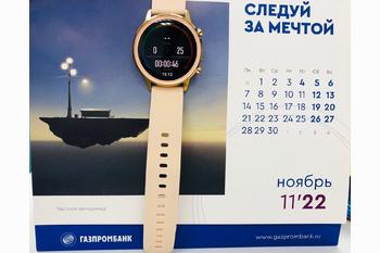  Акции от Застройщиков в Саратове