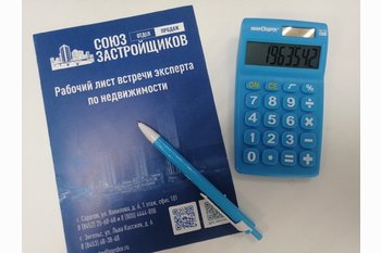  КУПИТЬ СТАВКУ ПО ИПОТЕКЕ
