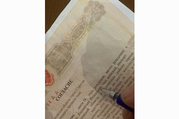  Нотариальное согласие на продажу квартиры