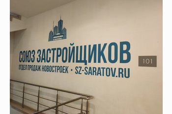  Купить квартиру без риелтора