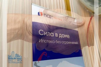  СОЗАЁМЩИКИ ПО ИПОТЕКЕ