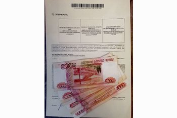  СНИЖЕНИЕ СВОЕЙ СТАВКИ: как получить низкую ставку по ипотеке при единоразовом платеже