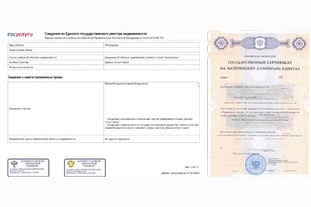  Сделки по продаже квартир, при покупке которых был задействован мат капитал могут стать проще?