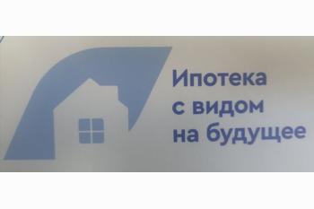  С 1 марта Ипотеку будет получить труднее!