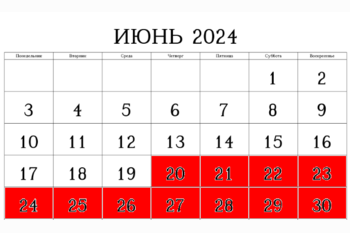  До окончания ипотеки с господдержкой 8 % осталось всего 10 дней.