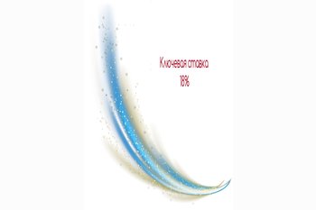  Ключевая ставка 18%! Стоит ли ждать снижения цен на недвижимость!