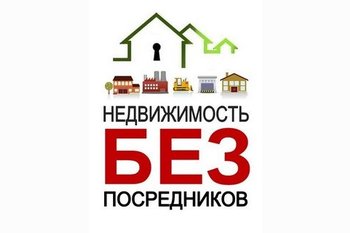  Новостройки в Саратове без посредников и переплат.