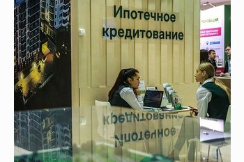  Ипотека. Господдержка.