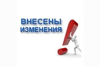  Росреестр и кадастровая палата объединяются.