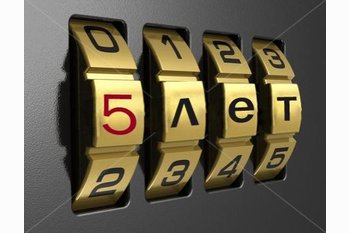  Гарантия на новостройки
