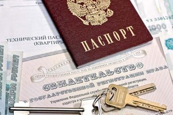  Вступил в силу 218-ФЗ