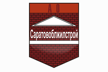  Саратовоблжилстрой