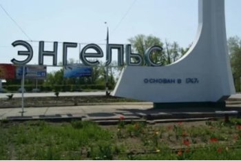  На окраине Энгельса появится микрорайон эконом-класса
