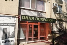 КОММЕРЧЕСКАЯ НЕДВИЖИМОСТЬ 58 кв.м