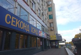 Коммерческая недвижимость в ДБ Орбита