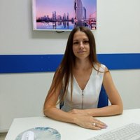 Бойкова Юлия Александровна