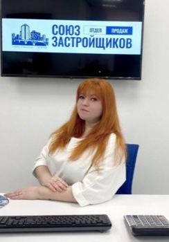 Старосельцева Ирина