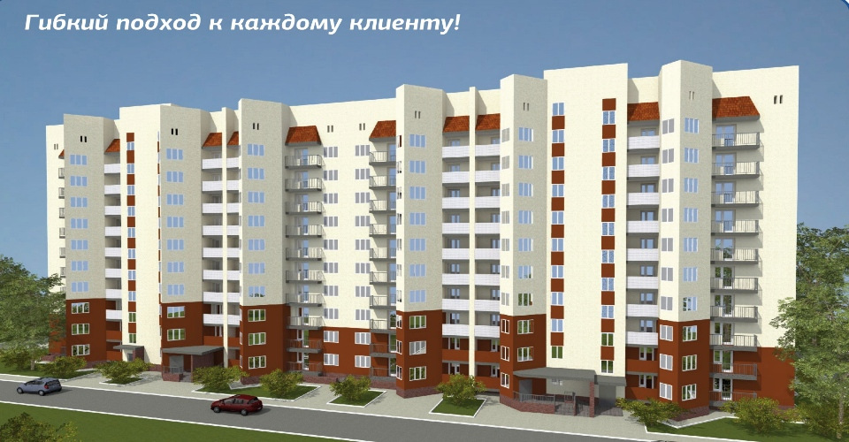 Двухкомнатная квартира от 1490400 рублей!